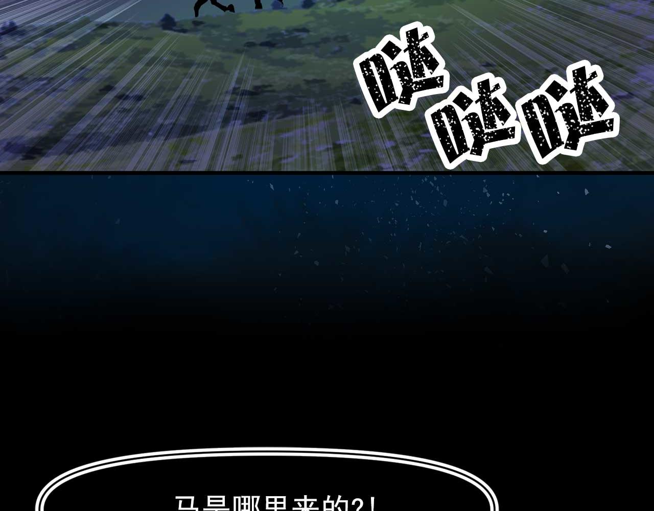 第70话 幕後主使28
