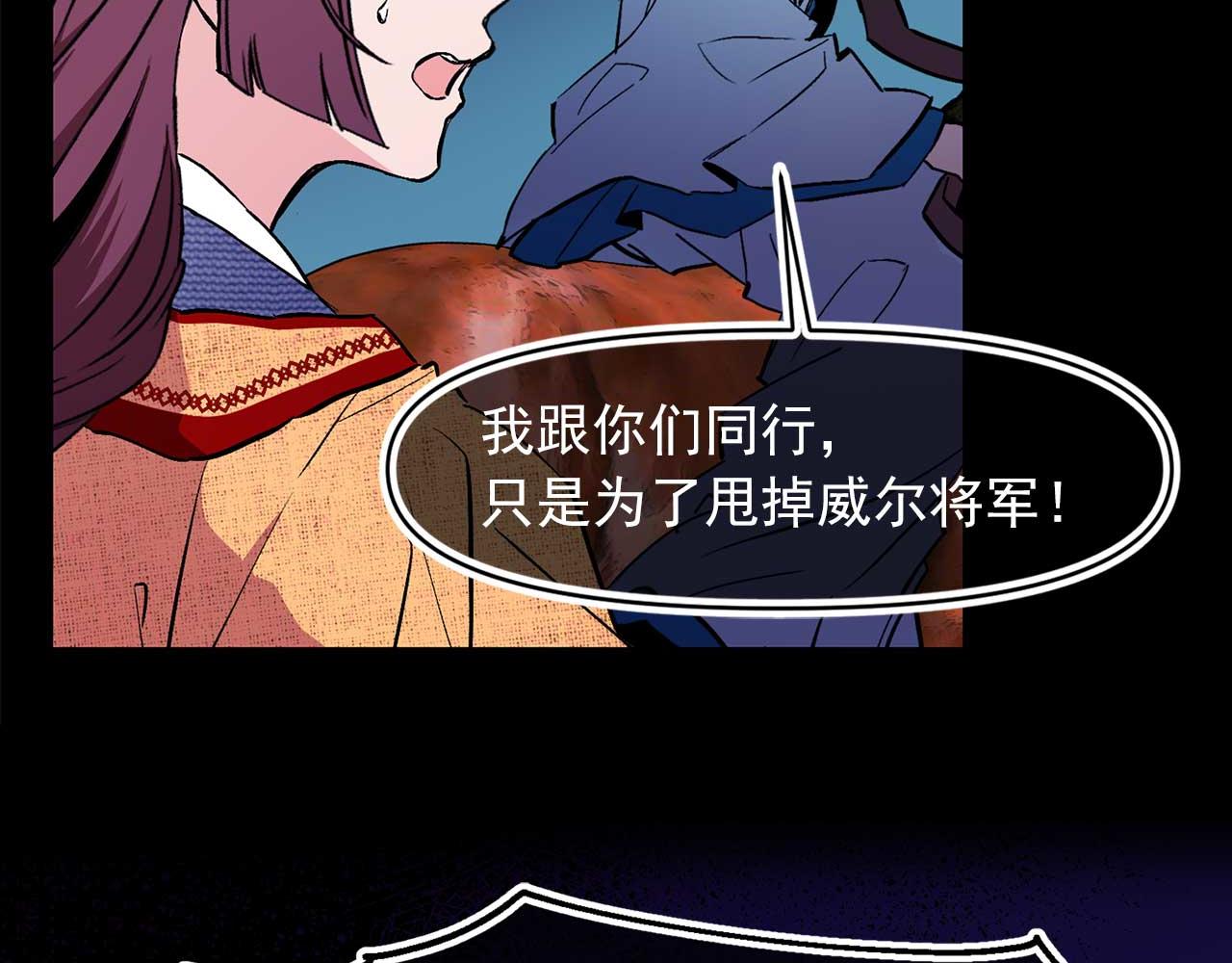 第70话 幕後主使55