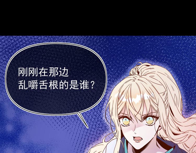 第55话 保持理智50