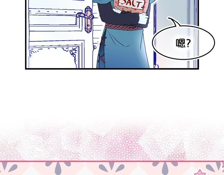 第45话 争风吃醋45