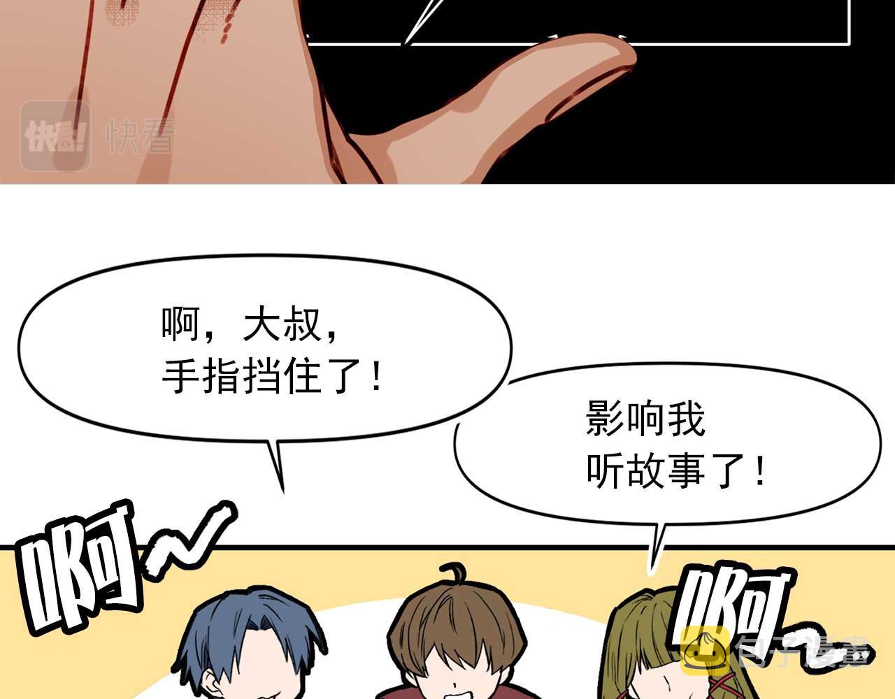 第79话 足够的爱13
