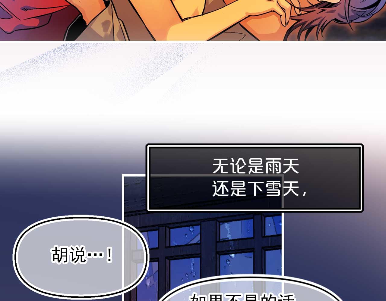 完结篇 掌控命运45
