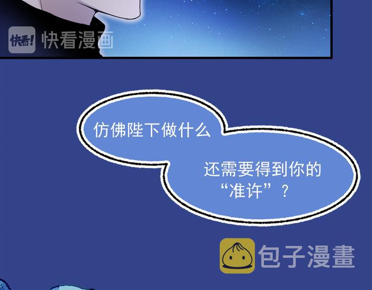 第44话 她不是物品37