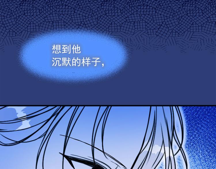 第46话 彻底沦陷17