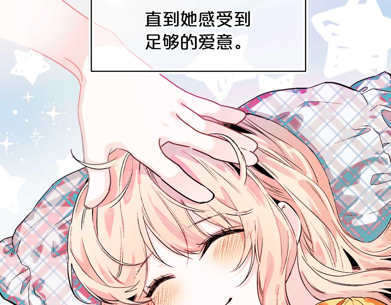 完结篇 掌控命运19