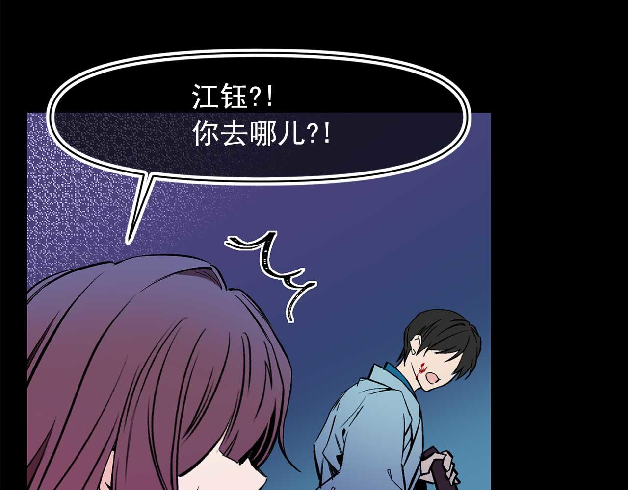第70话 幕後主使54