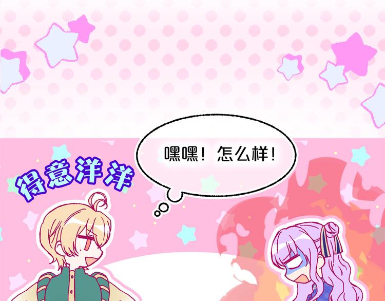 第45话 争风吃醋106