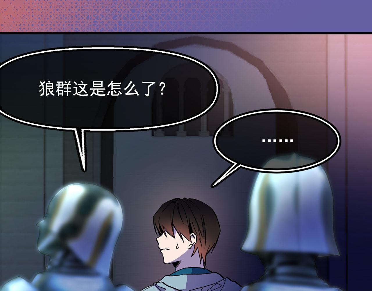 第65话 不祥之兆110