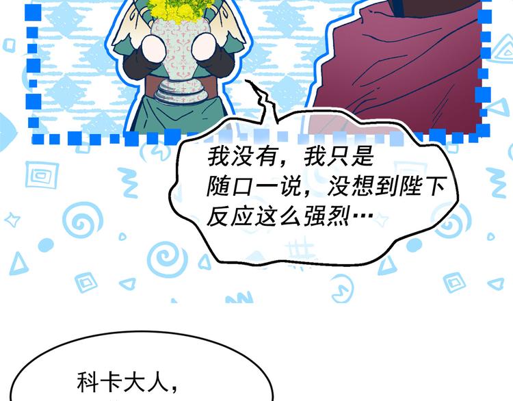 第46话 彻底沦陷98