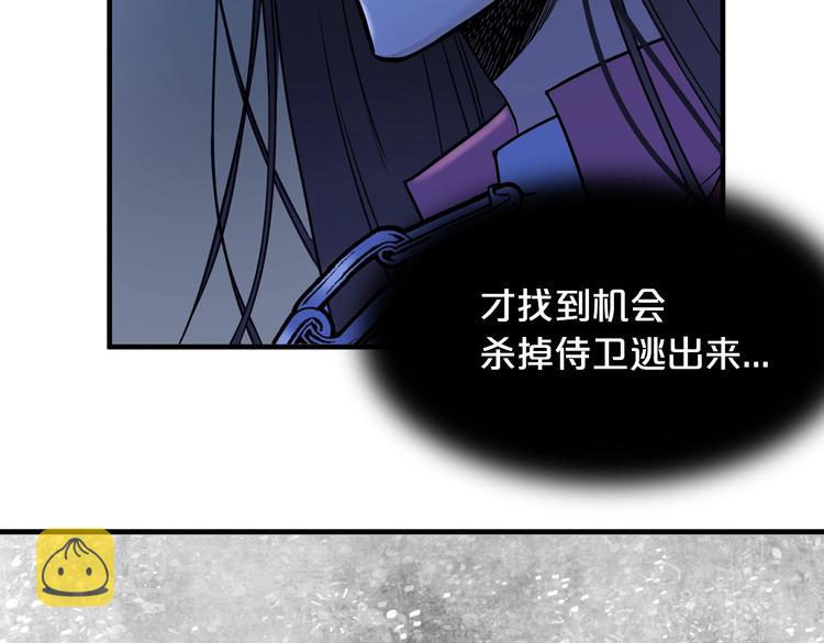 第2话 初遇88