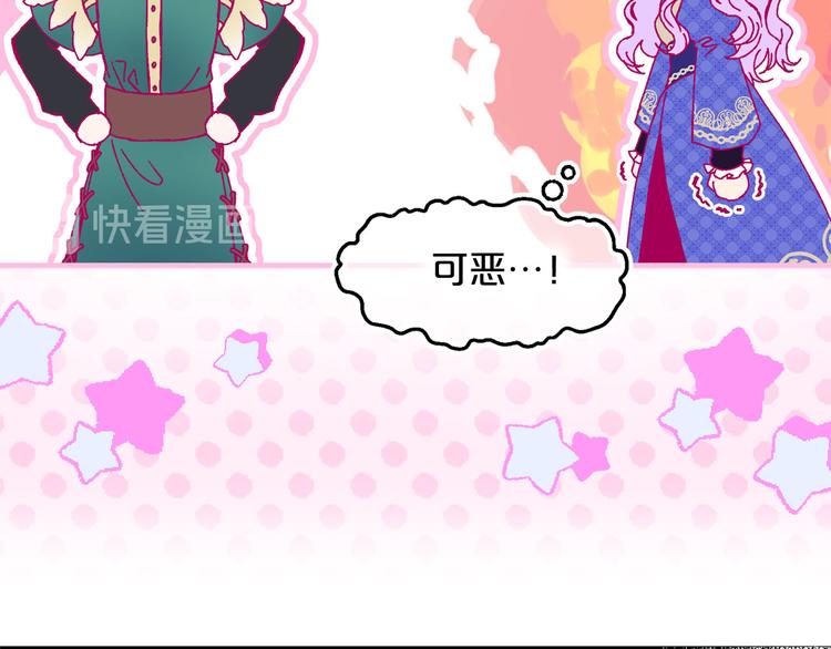 第45话 争风吃醋103