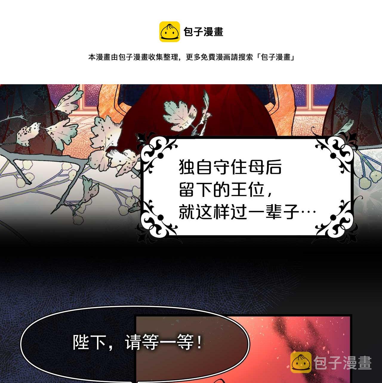 第77话 江钰中弹30
