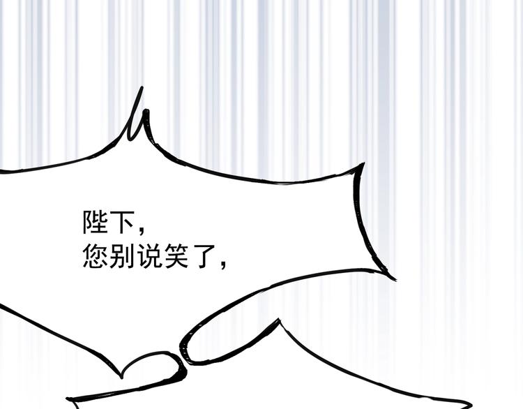 第2话 初遇21