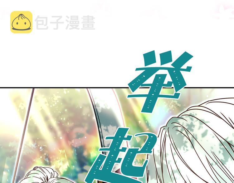 第52话 耍脾气108