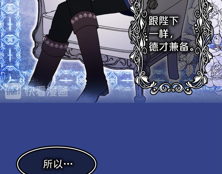 第44话 她不是物品95