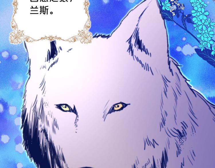 第57话 重蹈覆辙16