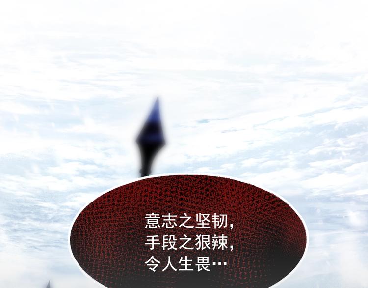 第1话 狼女王洛赛琳28