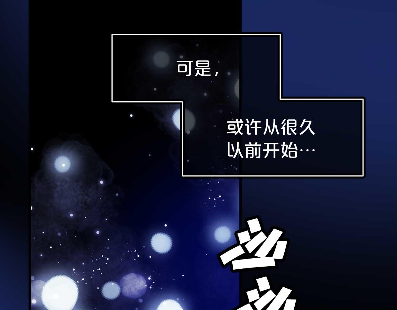 第76话 最後的女儿29
