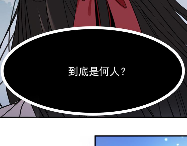 第2话 初遇129