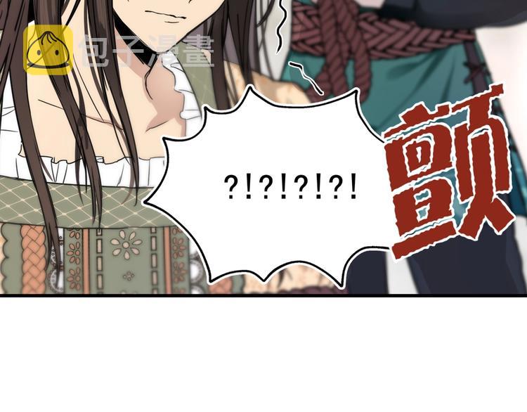 第5话 感谢125