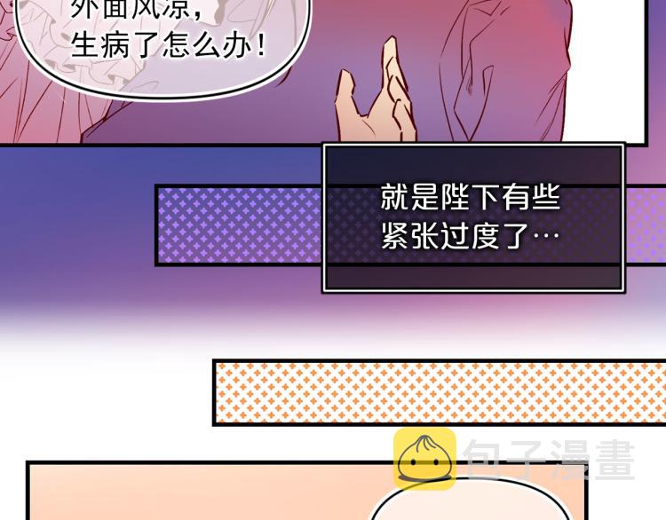 第61话 毒素已清97