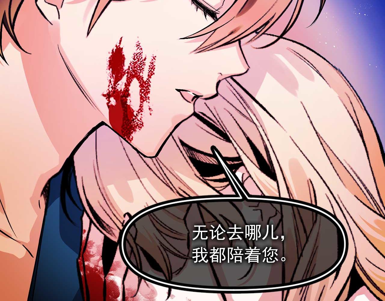 第78话 皇帝消失了100