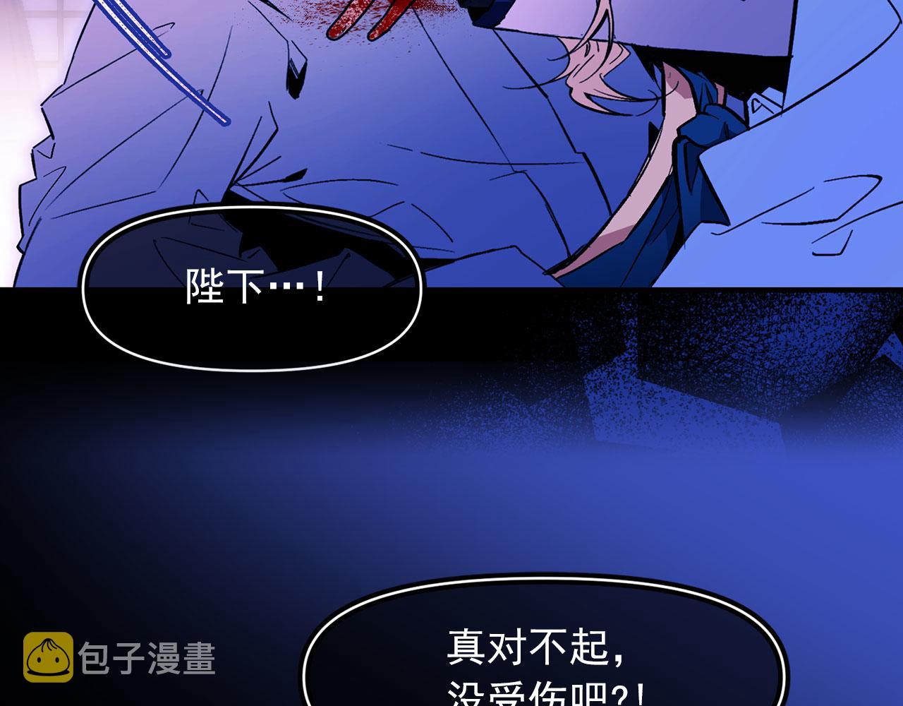 第67话 丧失人性82