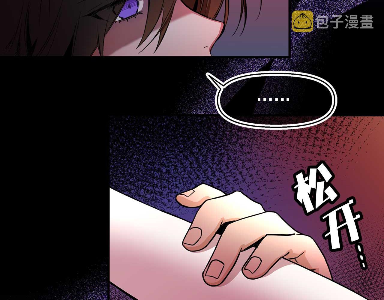 第73话 献出灵魂23