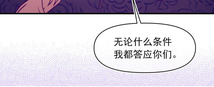 第58话 毒性发作101