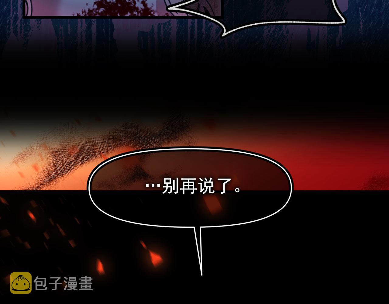 第77话 江钰中弹13