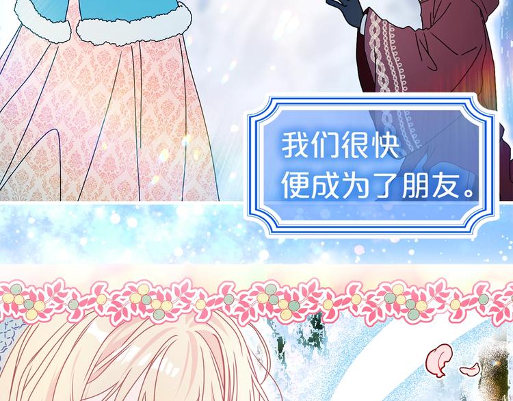 第48话 爱就等於失去？17