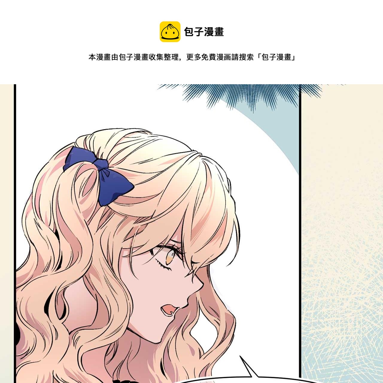 第74话 陛下的回忆44