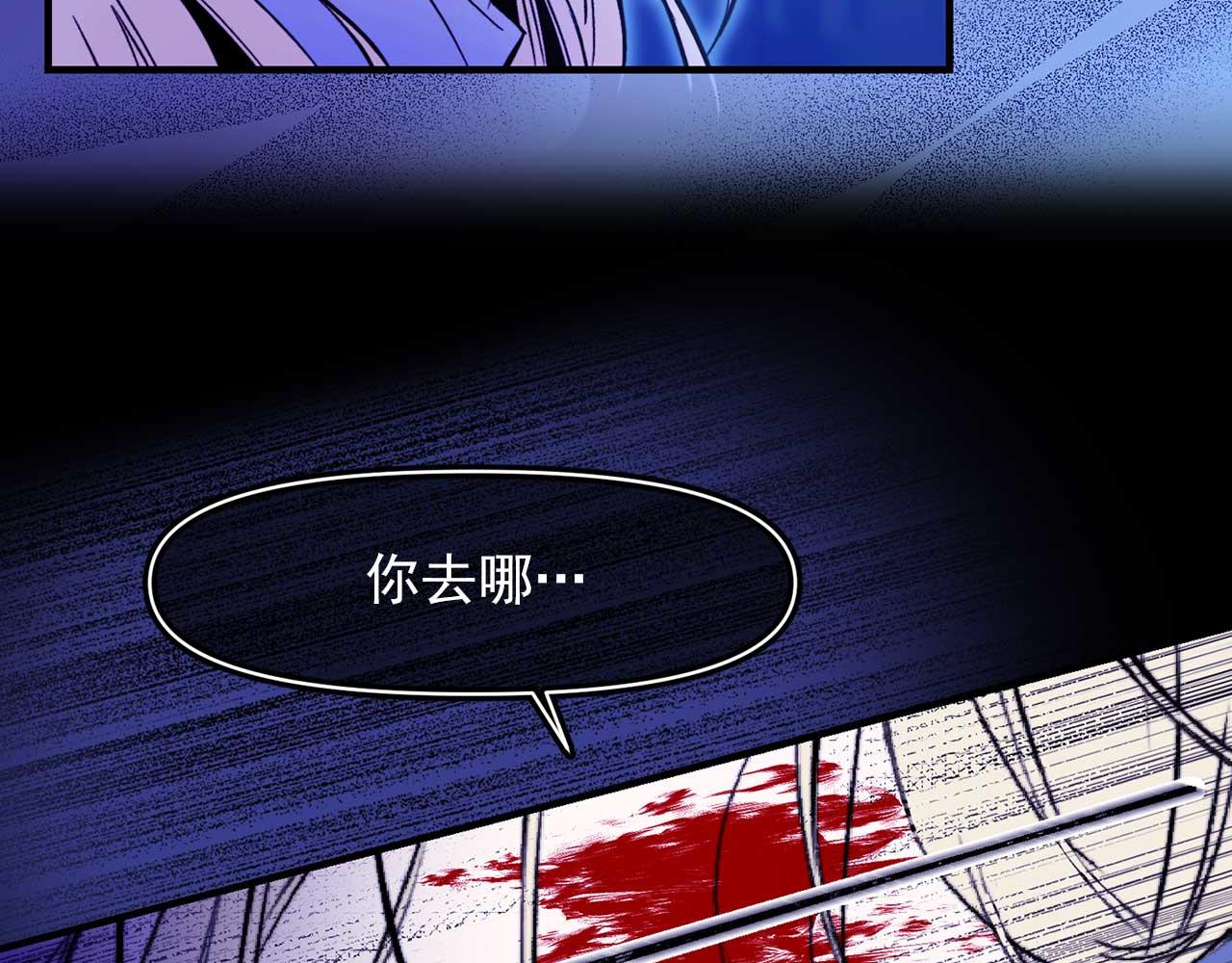 第68话 逃离皇宫63