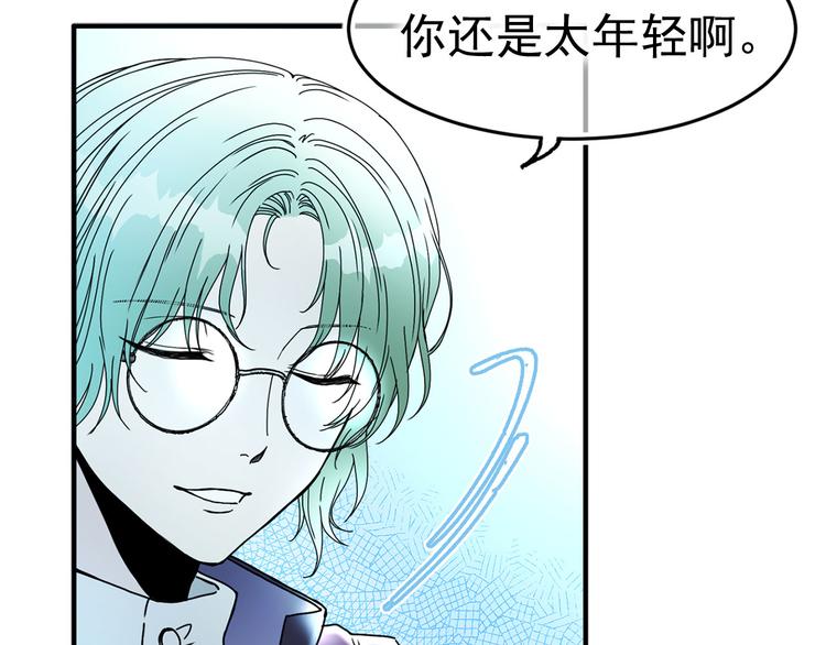 第47话 意料之外71