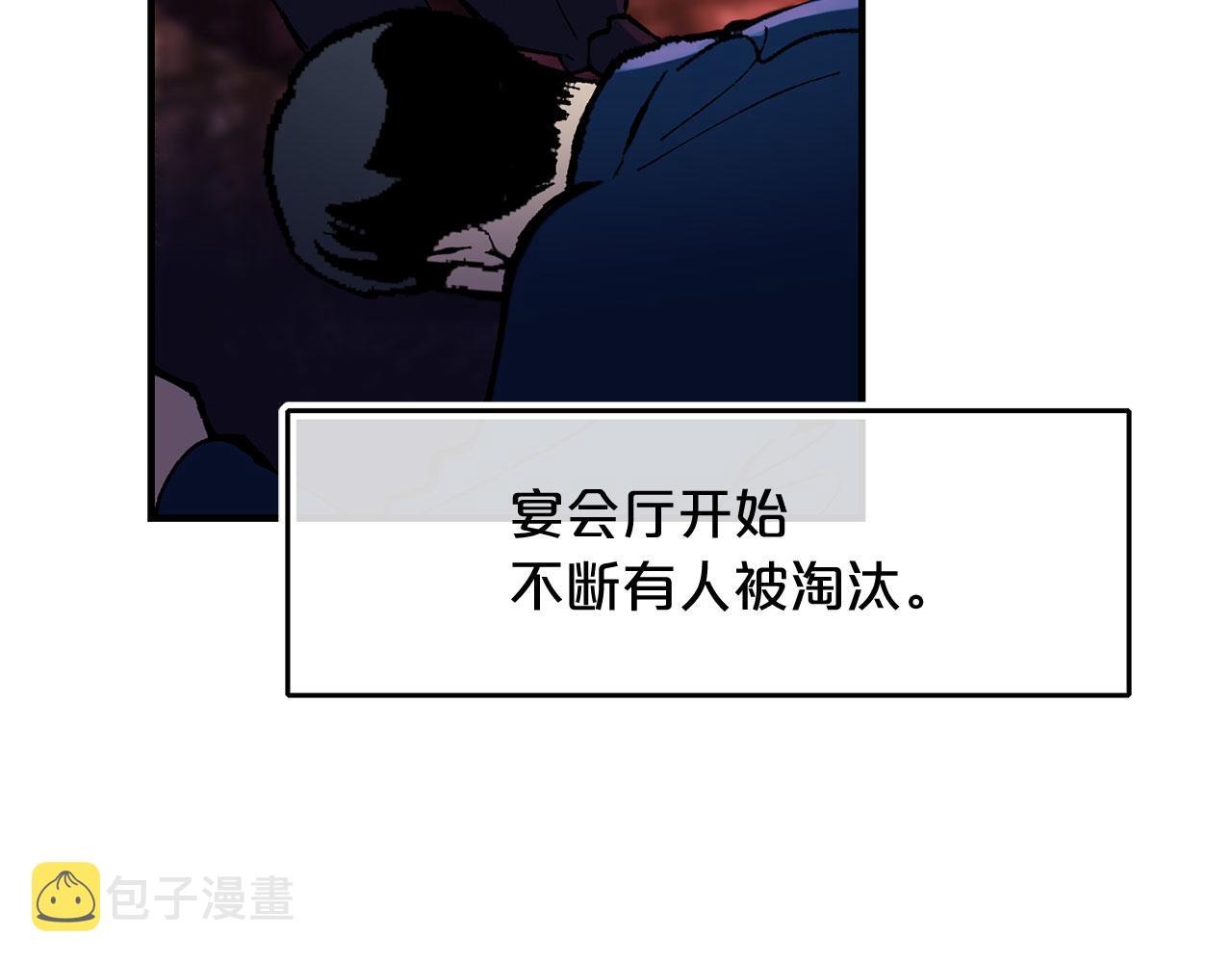 第65话 不祥之兆55