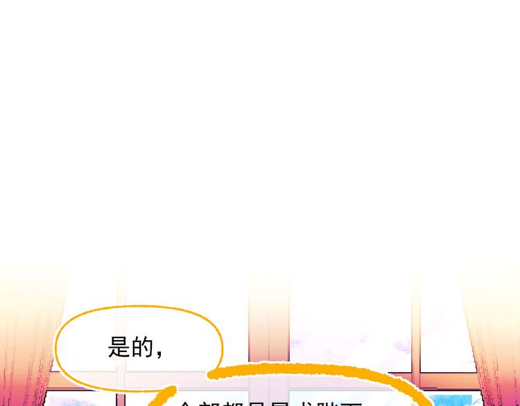 第51话 狩猎大会28