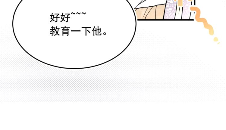 第5话 感谢129
