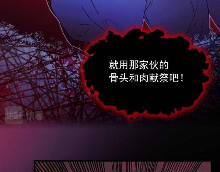 第60话 苏醒93