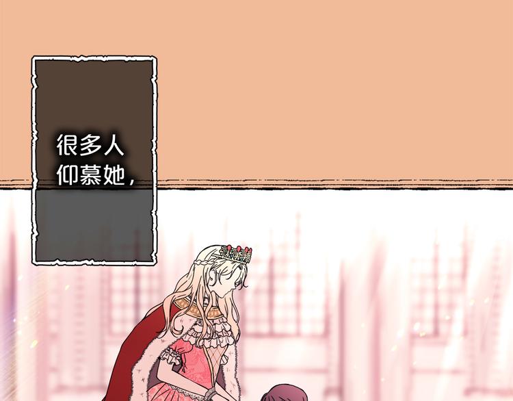 第44话 她不是物品26