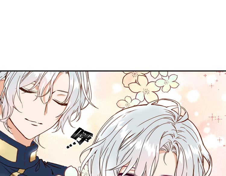 第51话 狩猎大会39