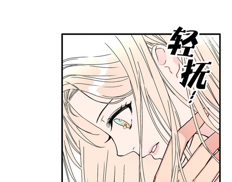 第47话 意料之外53