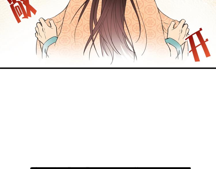 第3话 你是谁的人11