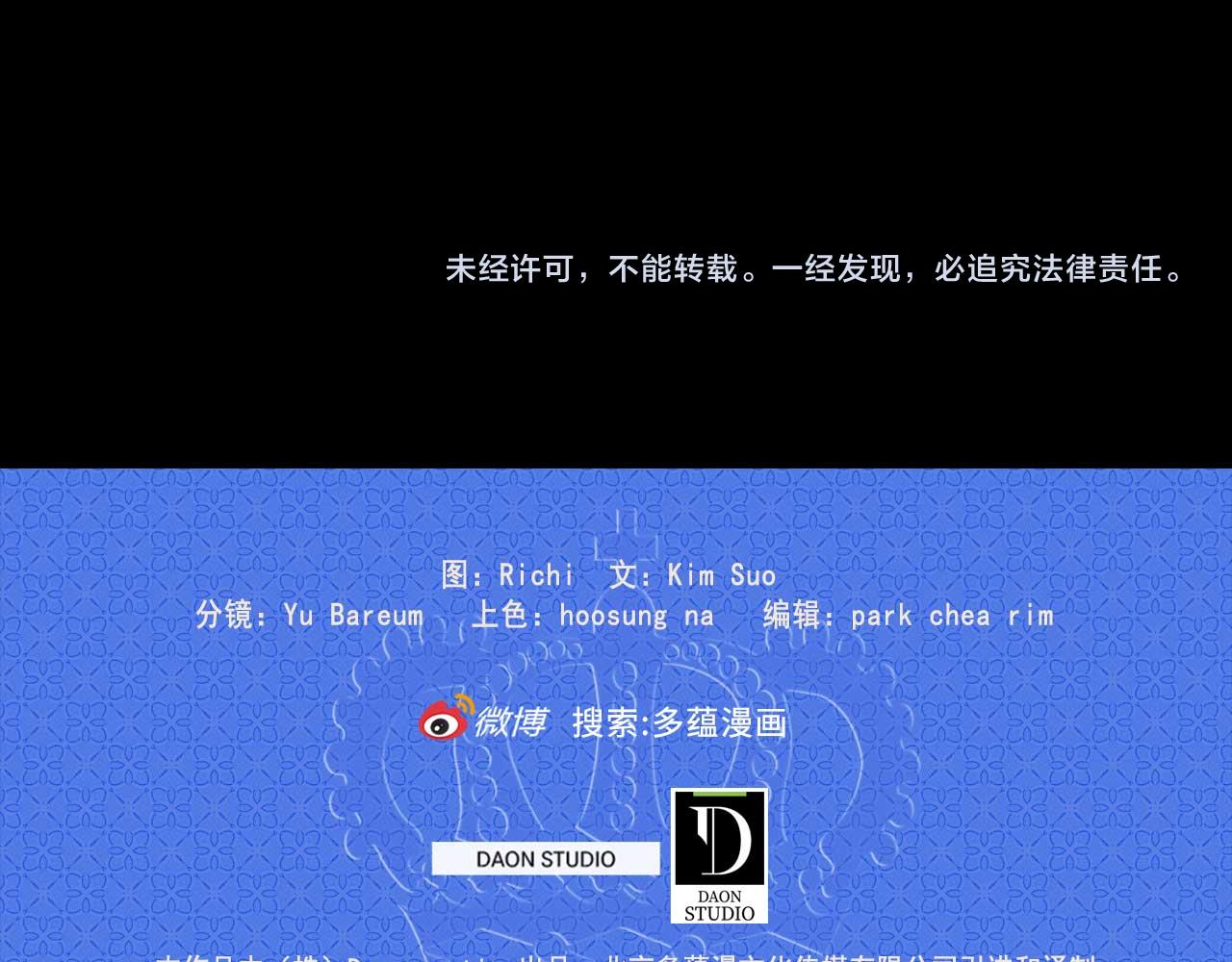 第71话 短暂的美梦116
