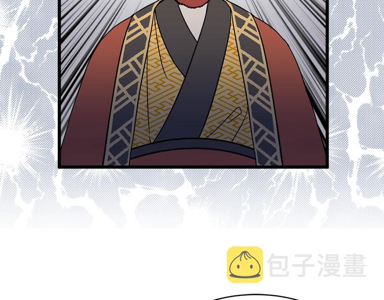 第4话 战利品37