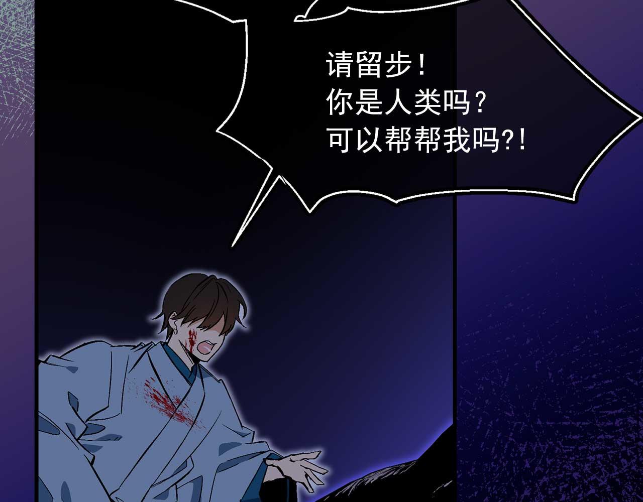 第74话 陛下的回忆29