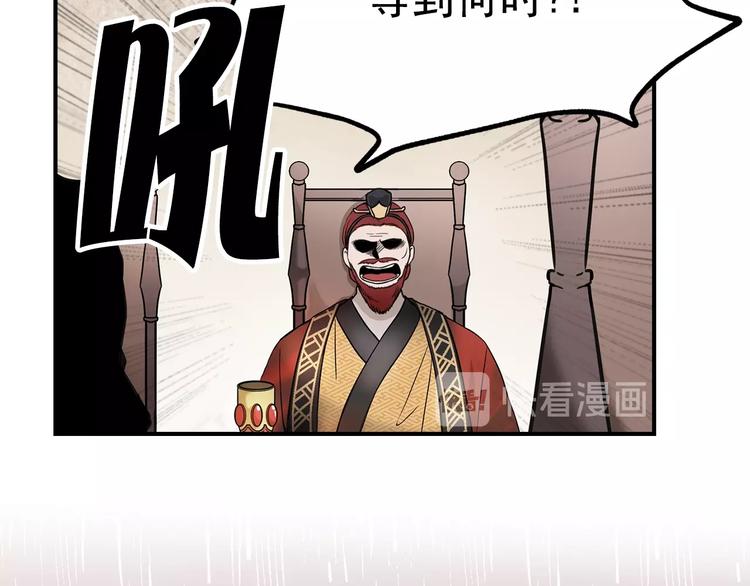 第2话 初遇36
