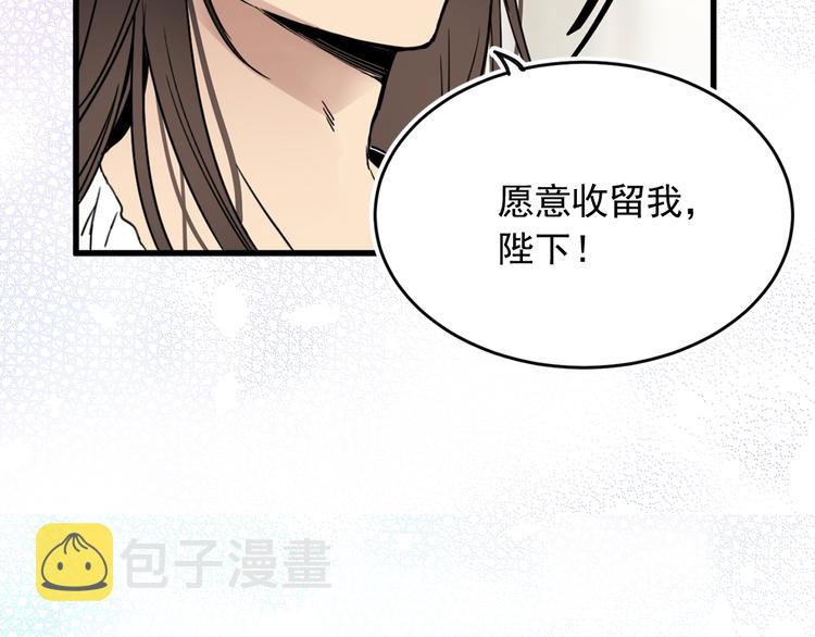 第5话 感谢108