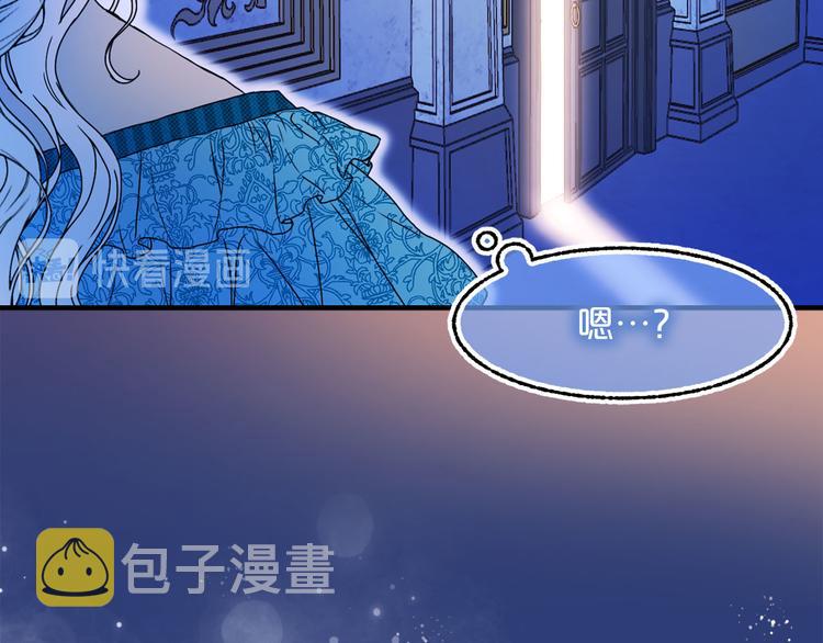 第46话 彻底沦陷26