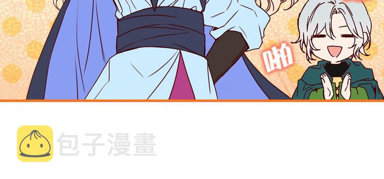 第54话 下落不明40