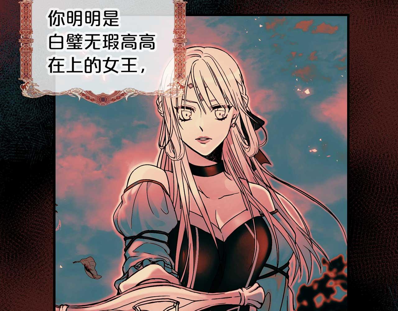 第76话 最後的女儿27